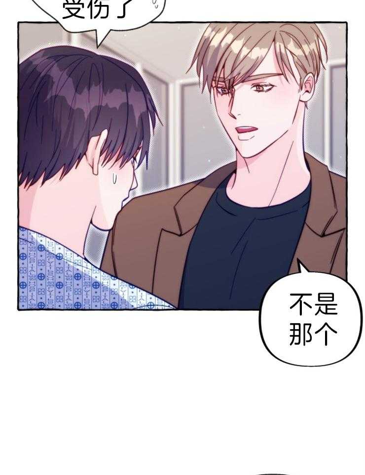 《这里禁止偷拍》漫画最新章节第54话_猜的真准免费下拉式在线观看章节第【10】张图片