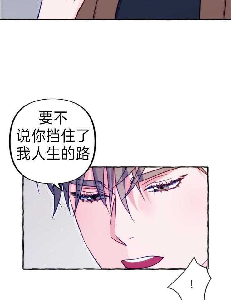 《这里禁止偷拍》漫画最新章节第54话_猜的真准免费下拉式在线观看章节第【2】张图片