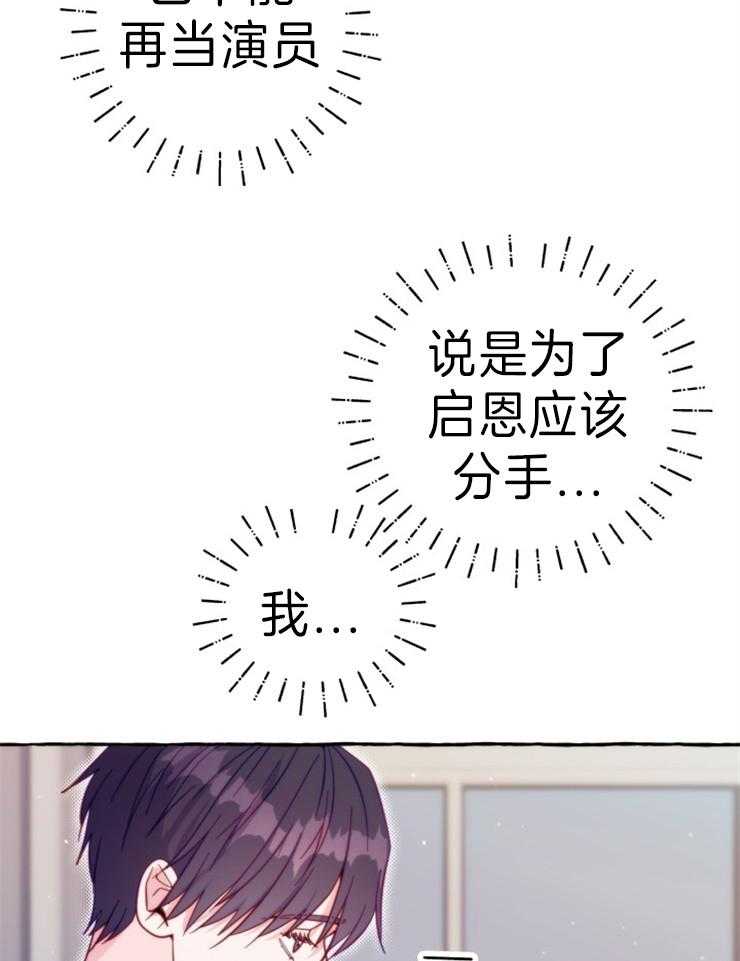 《这里禁止偷拍》漫画最新章节第54话_猜的真准免费下拉式在线观看章节第【6】张图片