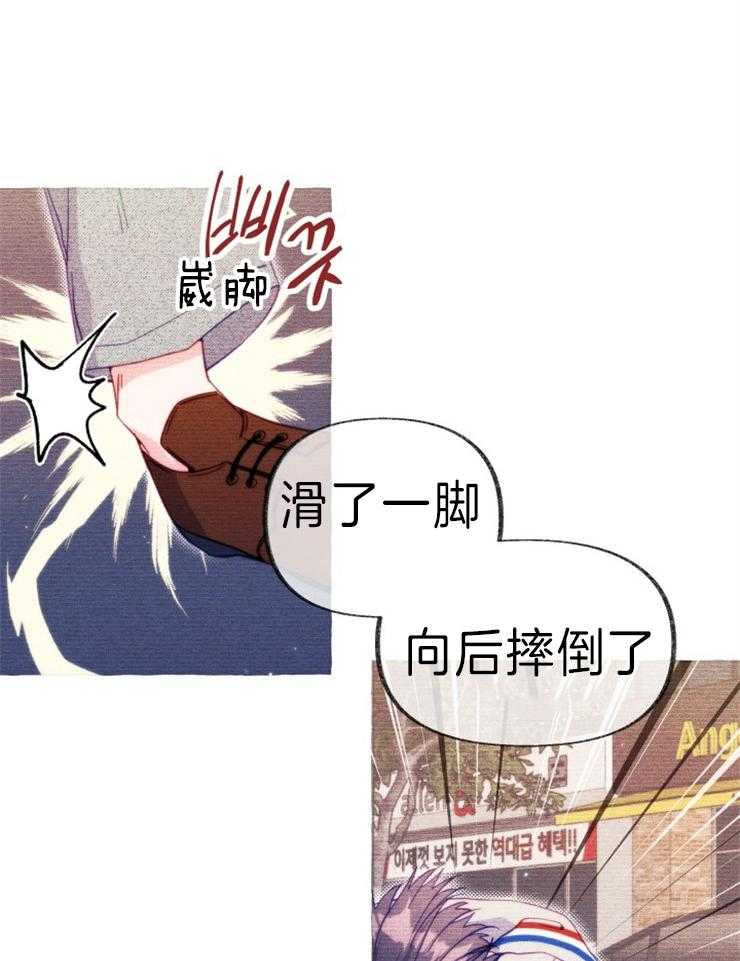 《这里禁止偷拍》漫画最新章节第54话_猜的真准免费下拉式在线观看章节第【12】张图片