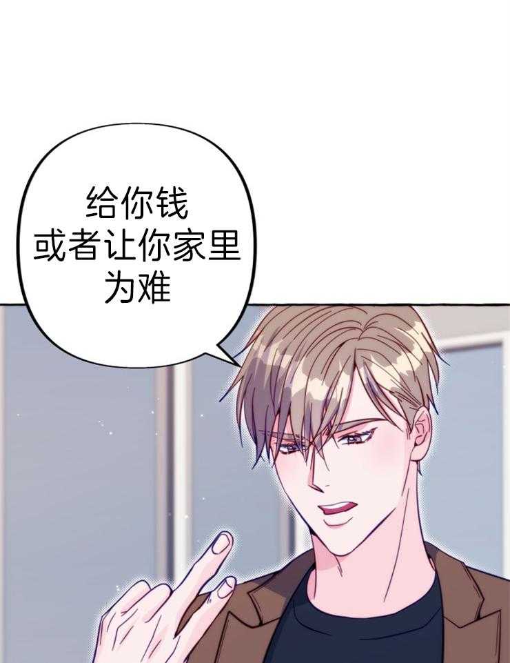 《这里禁止偷拍》漫画最新章节第54话_猜的真准免费下拉式在线观看章节第【3】张图片