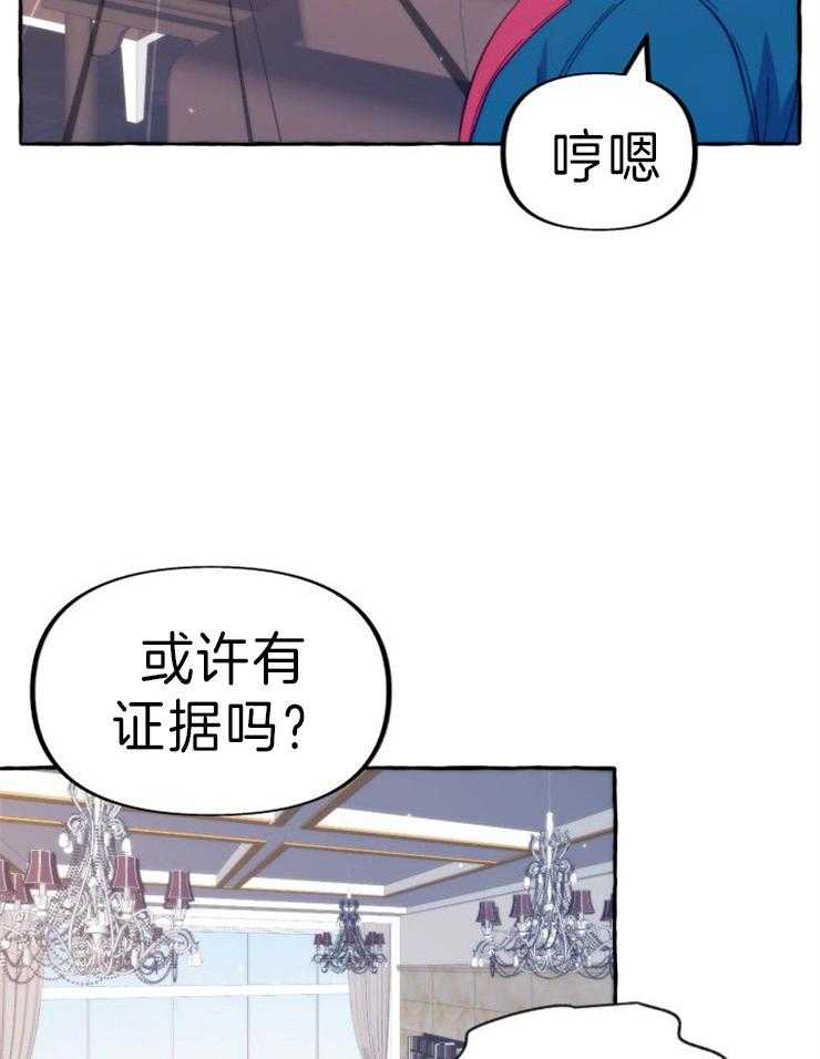 《这里禁止偷拍》漫画最新章节第56话_记者会免费下拉式在线观看章节第【23】张图片