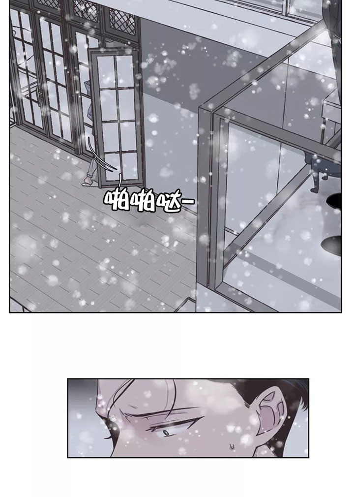 《水上歌者》漫画最新章节第4话_雪中曲免费下拉式在线观看章节第【7】张图片