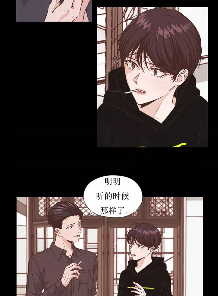 《水上歌者》漫画最新章节第13话_还好记得免费下拉式在线观看章节第【4】张图片