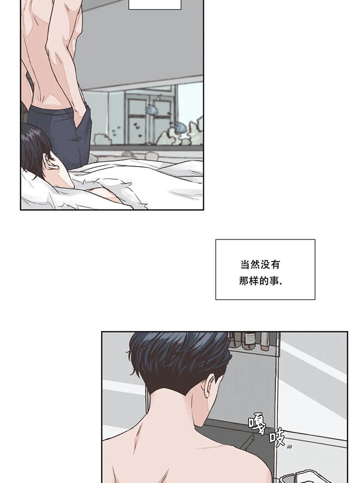 《水上歌者》漫画最新章节第18话_冲动免费下拉式在线观看章节第【15】张图片