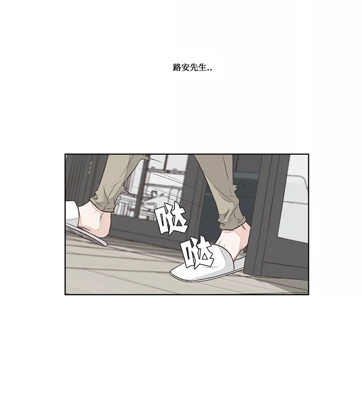 《水上歌者》漫画最新章节第21话_不安免费下拉式在线观看章节第【7】张图片