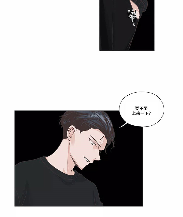 《水上歌者》漫画最新章节第21话_不安免费下拉式在线观看章节第【2】张图片