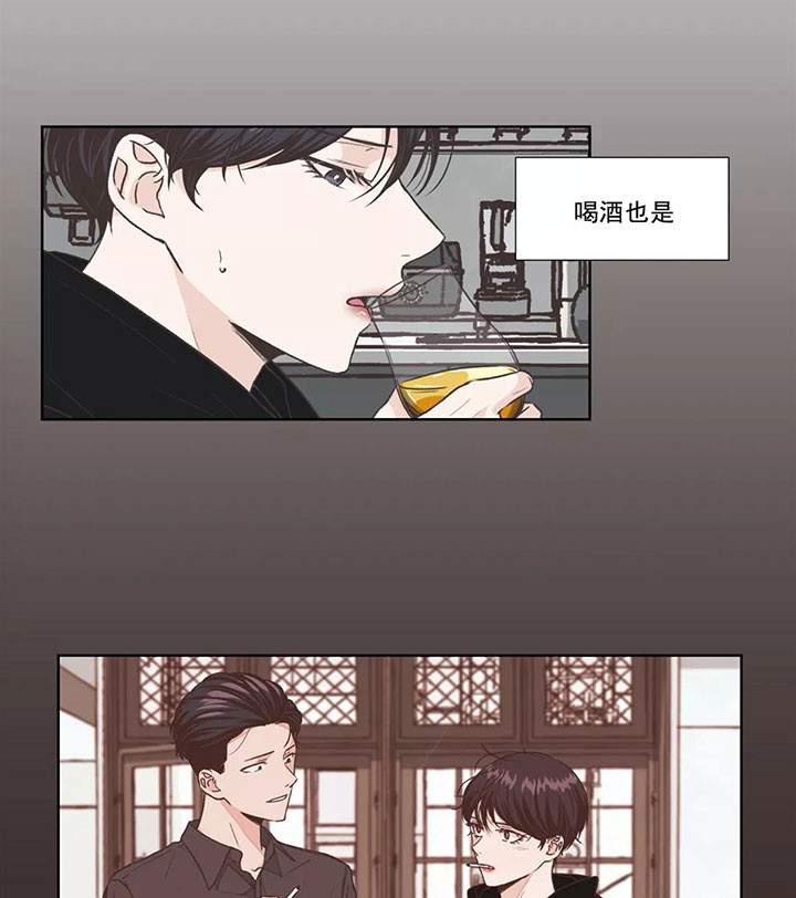 《水上歌者》漫画最新章节第22话_吸引免费下拉式在线观看章节第【12】张图片