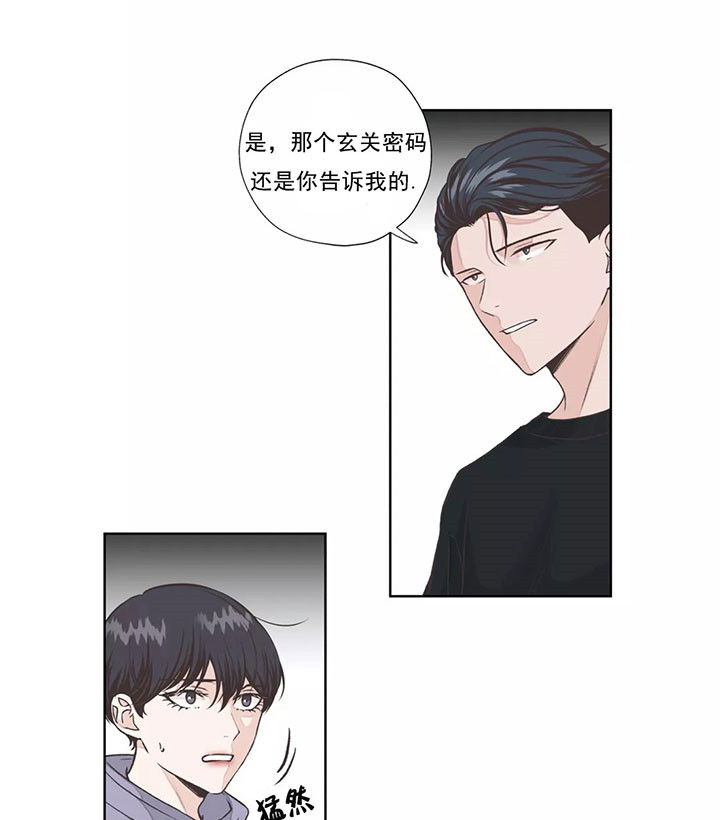 《水上歌者》漫画最新章节第23话_最坏的发展免费下拉式在线观看章节第【9】张图片