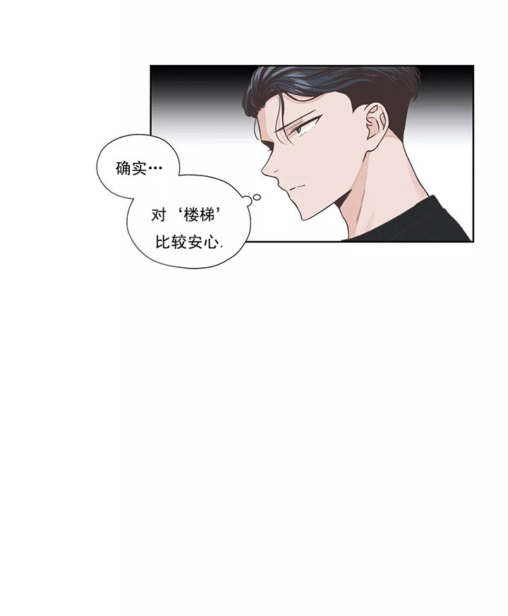 《水上歌者》漫画最新章节第23话_最坏的发展免费下拉式在线观看章节第【13】张图片