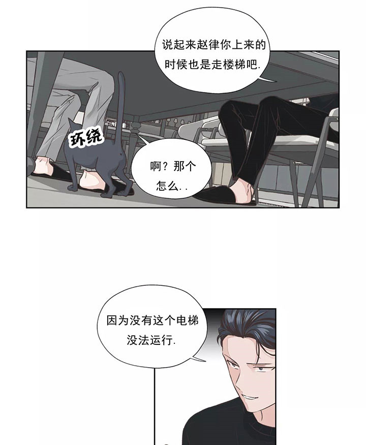 《水上歌者》漫画最新章节第23话_最坏的发展免费下拉式在线观看章节第【12】张图片