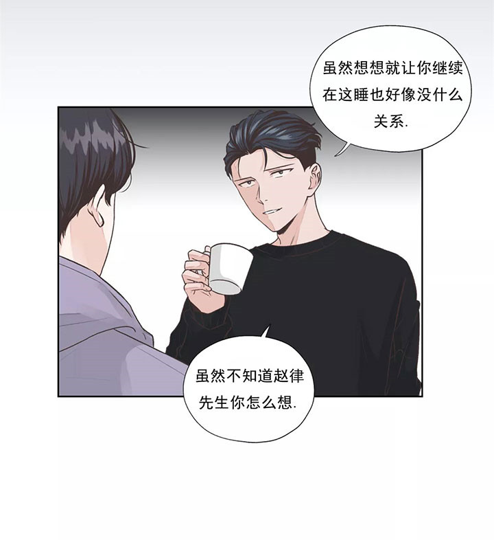 《水上歌者》漫画最新章节第23话_最坏的发展免费下拉式在线观看章节第【4】张图片