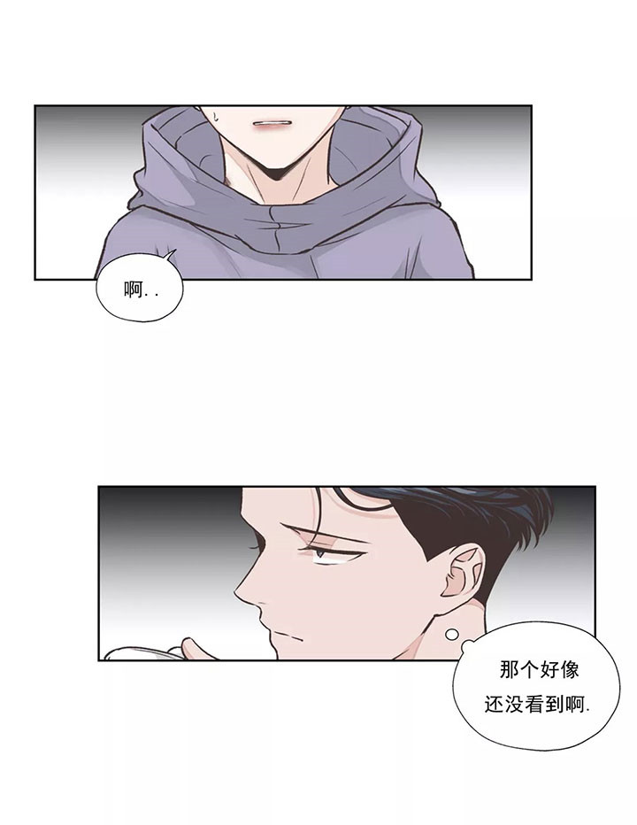 《水上歌者》漫画最新章节第24话_伤心免费下拉式在线观看章节第【17】张图片