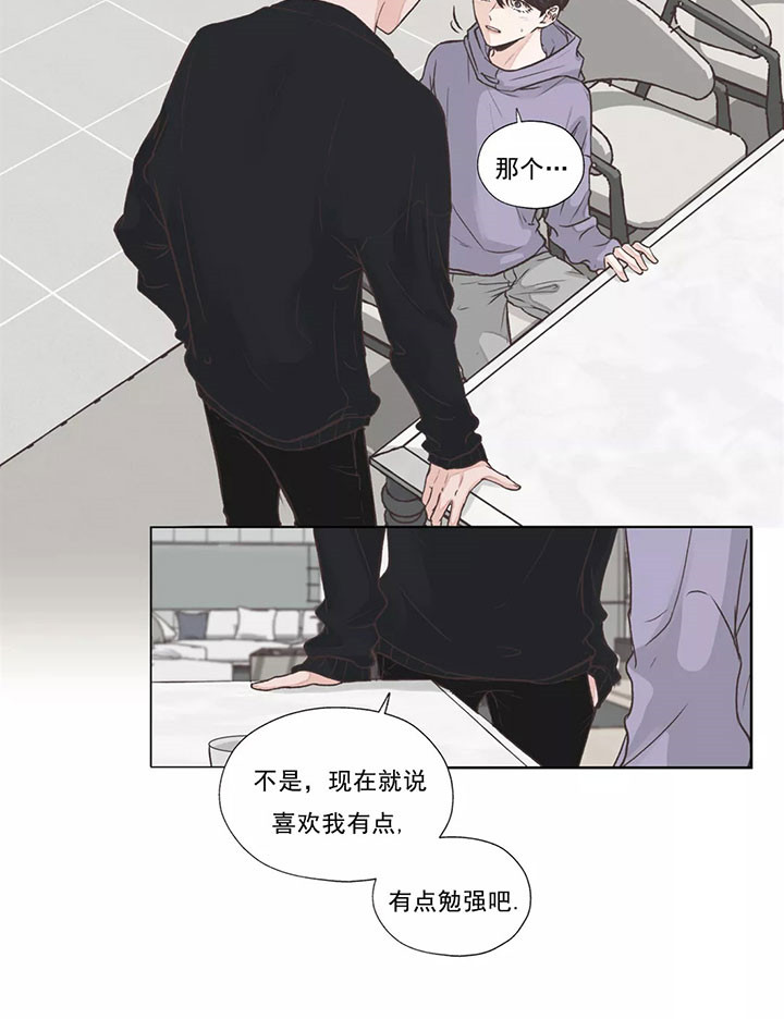 《水上歌者》漫画最新章节第24话_伤心免费下拉式在线观看章节第【7】张图片