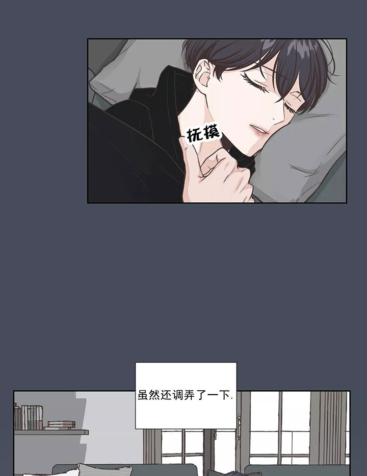 《水上歌者》漫画最新章节第24话_伤心免费下拉式在线观看章节第【20】张图片