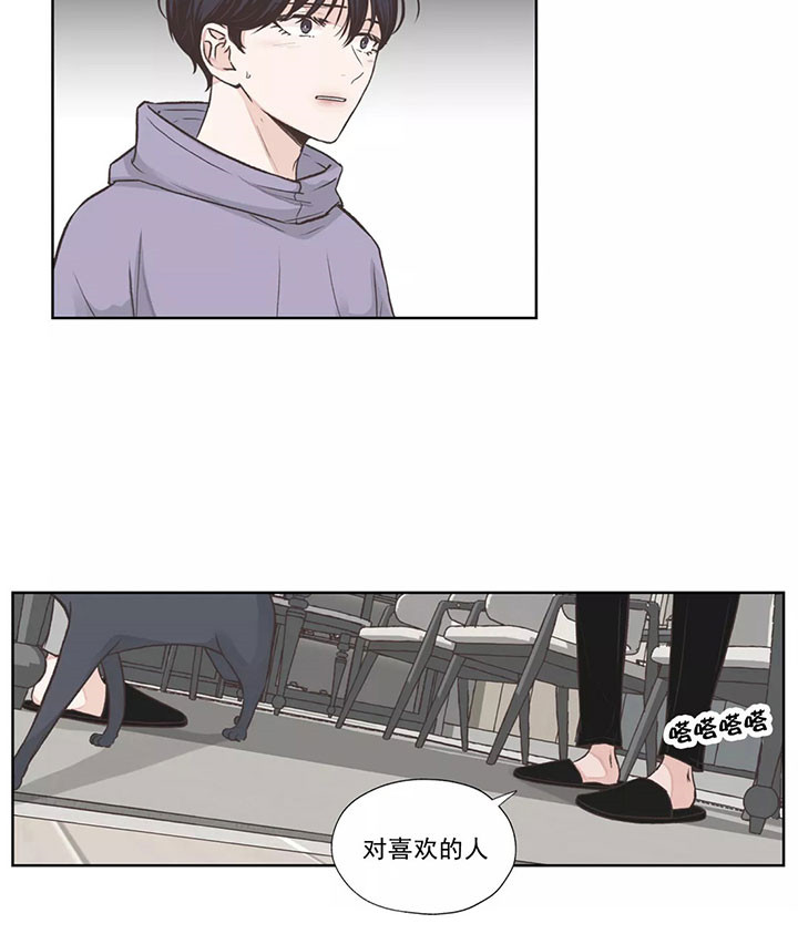 《水上歌者》漫画最新章节第24话_伤心免费下拉式在线观看章节第【9】张图片