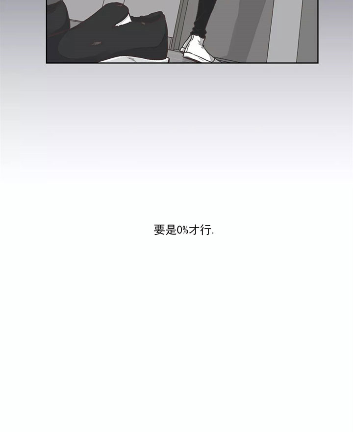 《水上歌者》漫画最新章节第26话_怀疑免费下拉式在线观看章节第【1】张图片