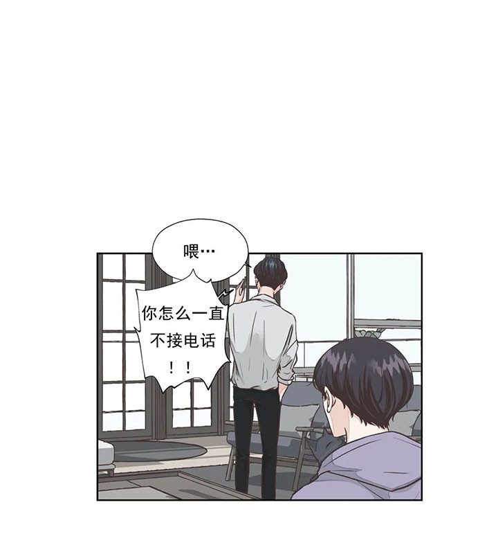 《水上歌者》漫画最新章节第29话_恶劣免费下拉式在线观看章节第【10】张图片