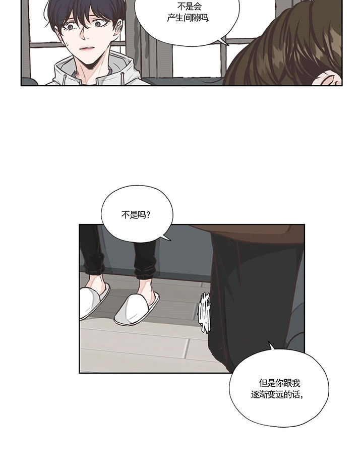 《水上歌者》漫画最新章节第33话_间隙免费下拉式在线观看章节第【15】张图片