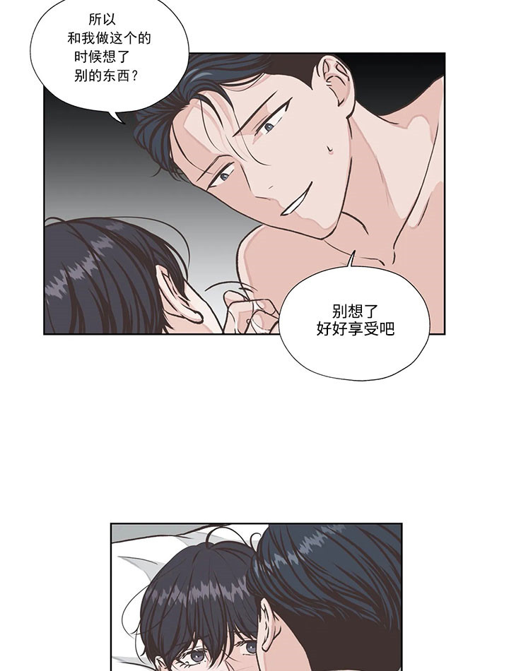 《水上歌者》漫画最新章节第35话_糟糕的心情免费下拉式在线观看章节第【6】张图片