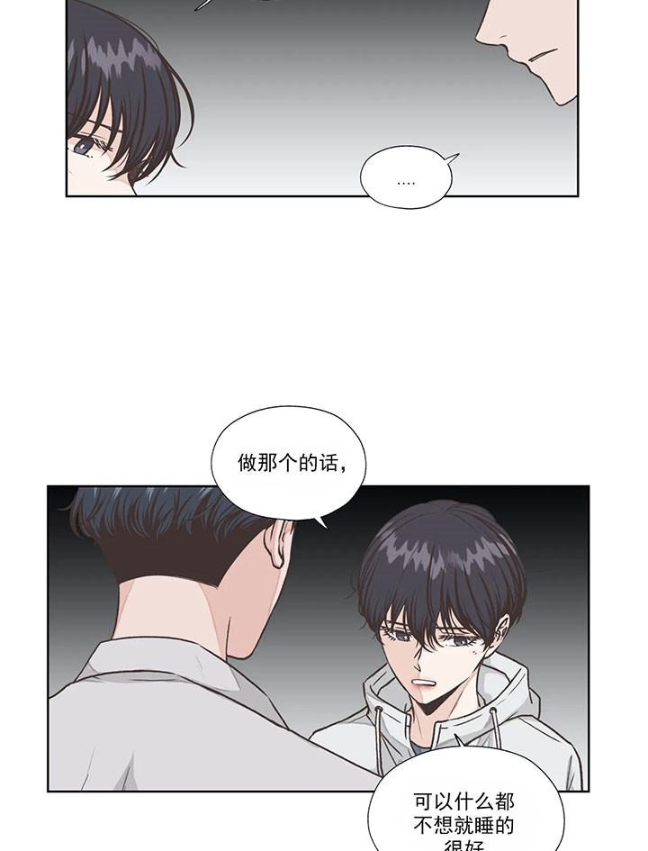 《水上歌者》漫画最新章节第35话_糟糕的心情免费下拉式在线观看章节第【19】张图片