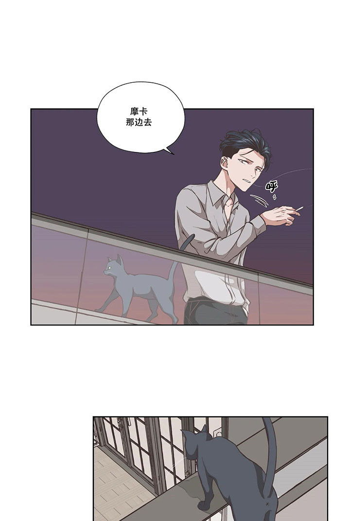 《水上歌者》漫画最新章节第39话_保持距离免费下拉式在线观看章节第【21】张图片