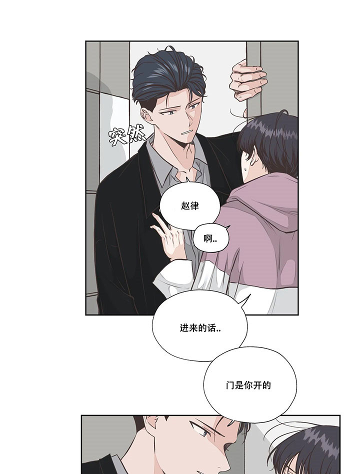 《水上歌者》漫画最新章节第40话_开门免费下拉式在线观看章节第【7】张图片