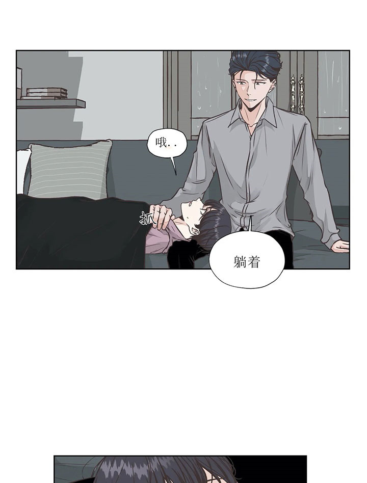 《水上歌者》漫画最新章节第44话_出去免费下拉式在线观看章节第【14】张图片