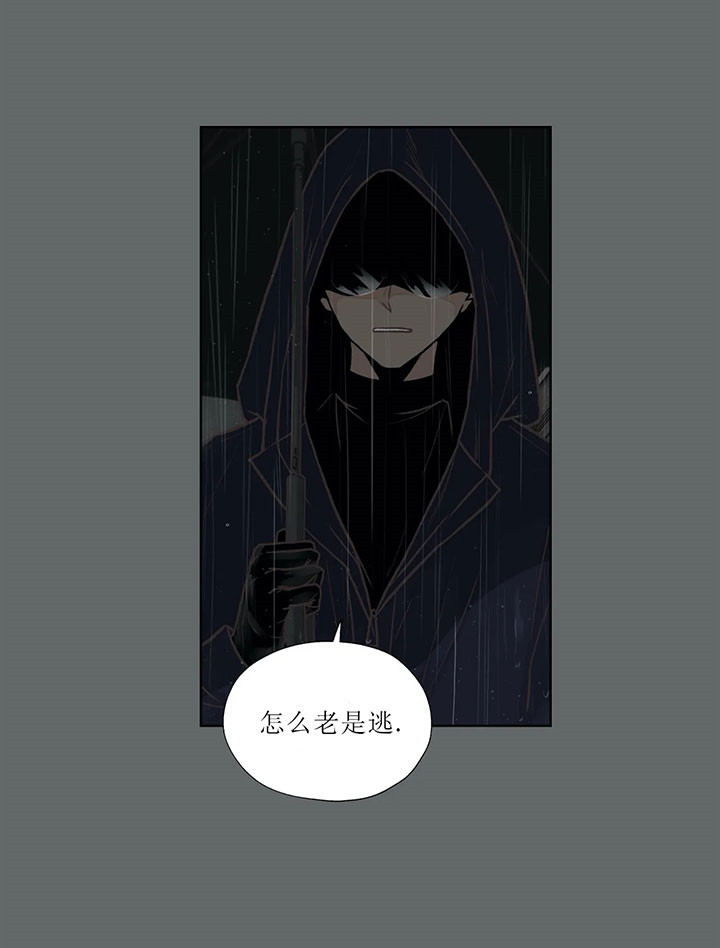 《水上歌者》漫画最新章节第44话_出去免费下拉式在线观看章节第【18】张图片