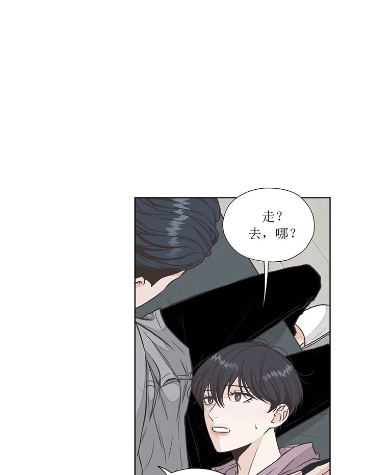 《水上歌者》漫画最新章节第44话_出去免费下拉式在线观看章节第【8】张图片