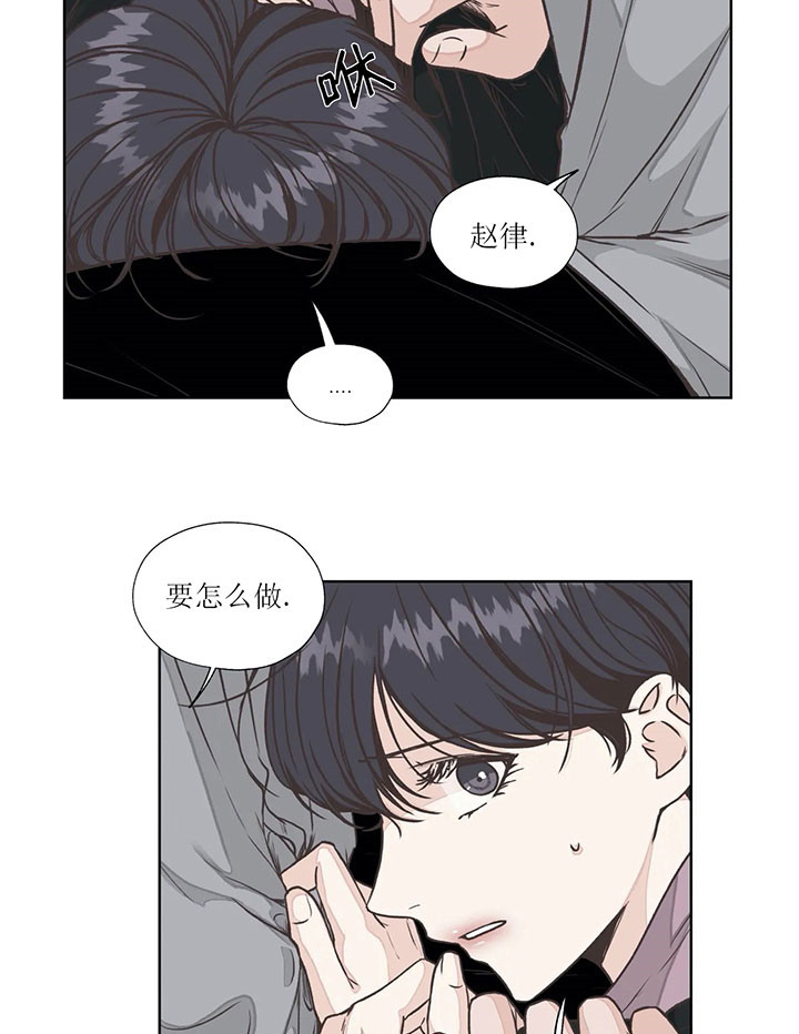 《水上歌者》漫画最新章节第44话_出去免费下拉式在线观看章节第【2】张图片