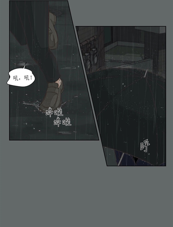 《水上歌者》漫画最新章节第44话_出去免费下拉式在线观看章节第【23】张图片