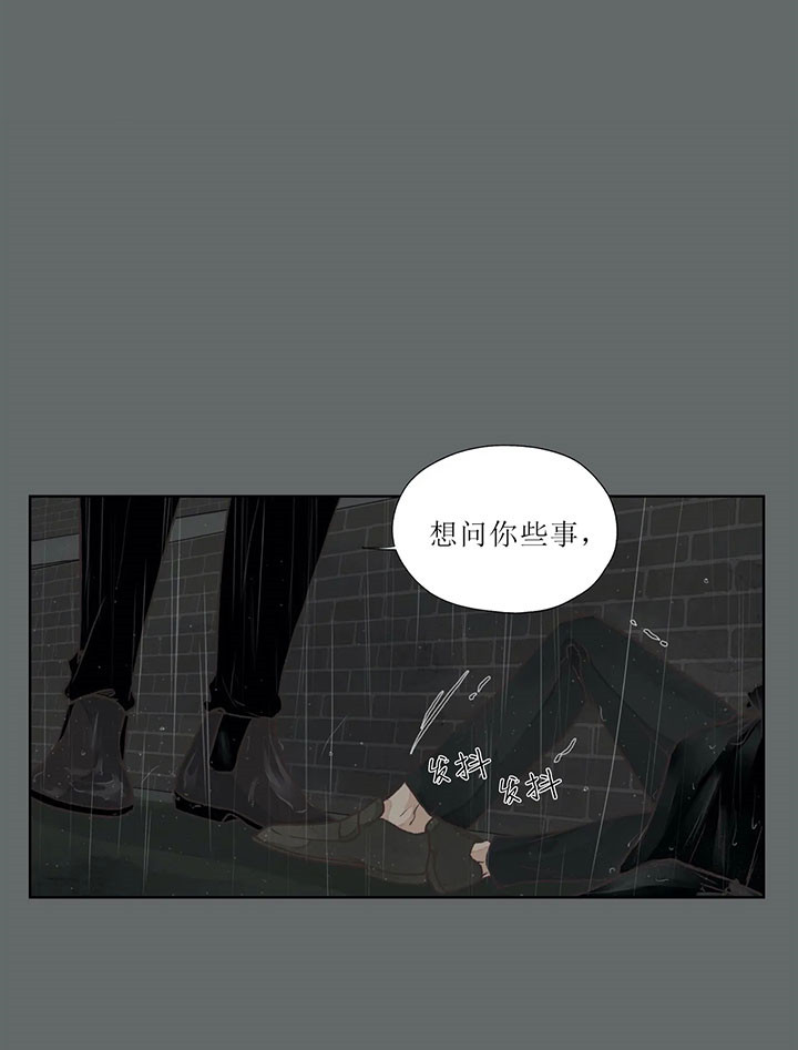 《水上歌者》漫画最新章节第44话_出去免费下拉式在线观看章节第【19】张图片