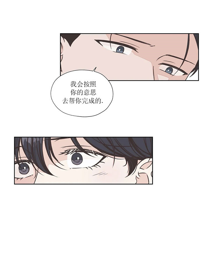 《水上歌者》漫画最新章节第45话_会死的免费下拉式在线观看章节第【18】张图片