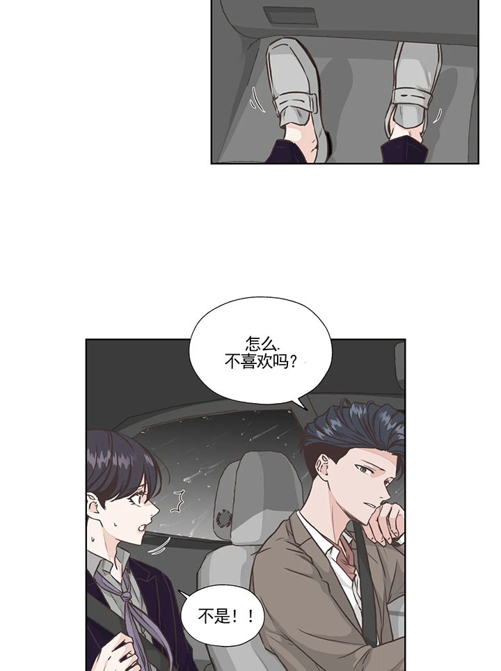 《水上歌者》漫画最新章节第47话_谢谢免费下拉式在线观看章节第【12】张图片