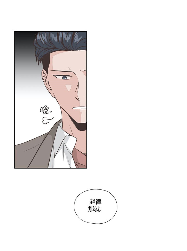 《水上歌者》漫画最新章节第48话_满足免费下拉式在线观看章节第【11】张图片