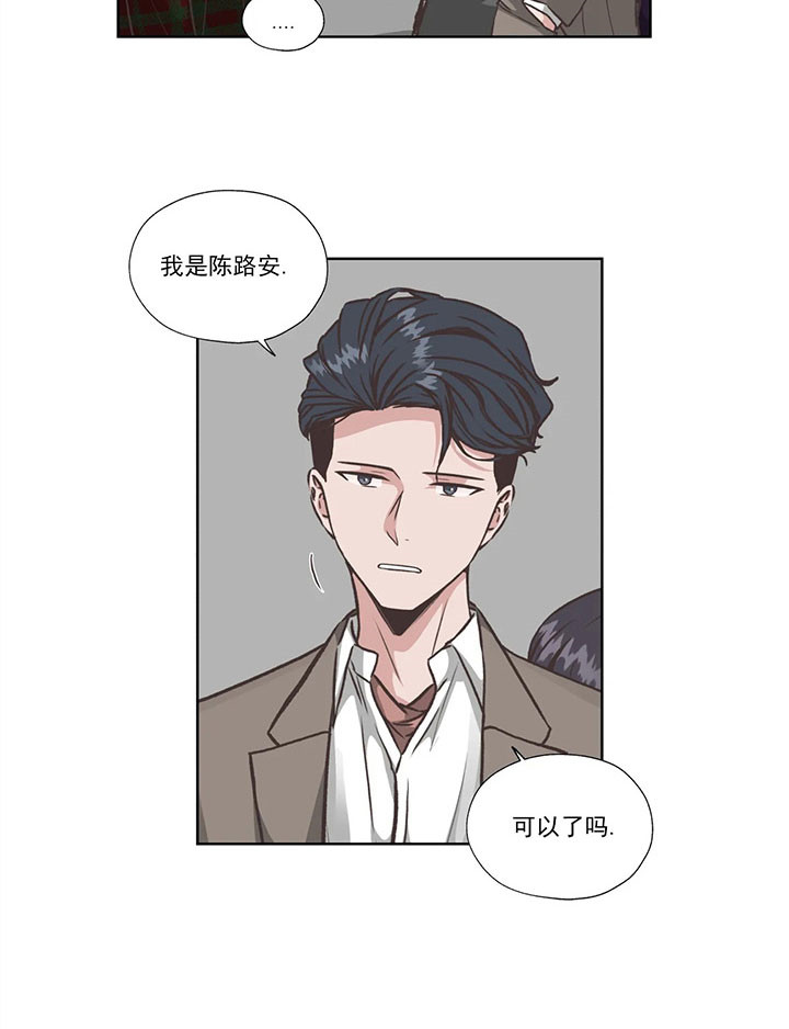 《水上歌者》漫画最新章节第50话_小偷免费下拉式在线观看章节第【9】张图片