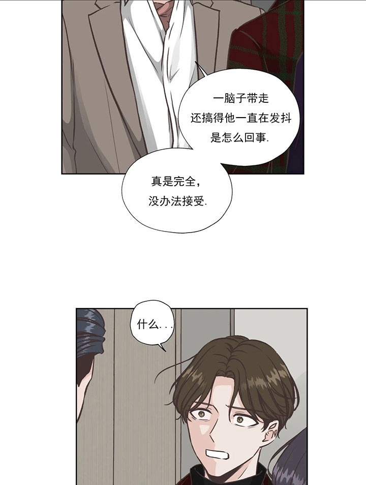 《水上歌者》漫画最新章节第51话_不许走免费下拉式在线观看章节第【19】张图片