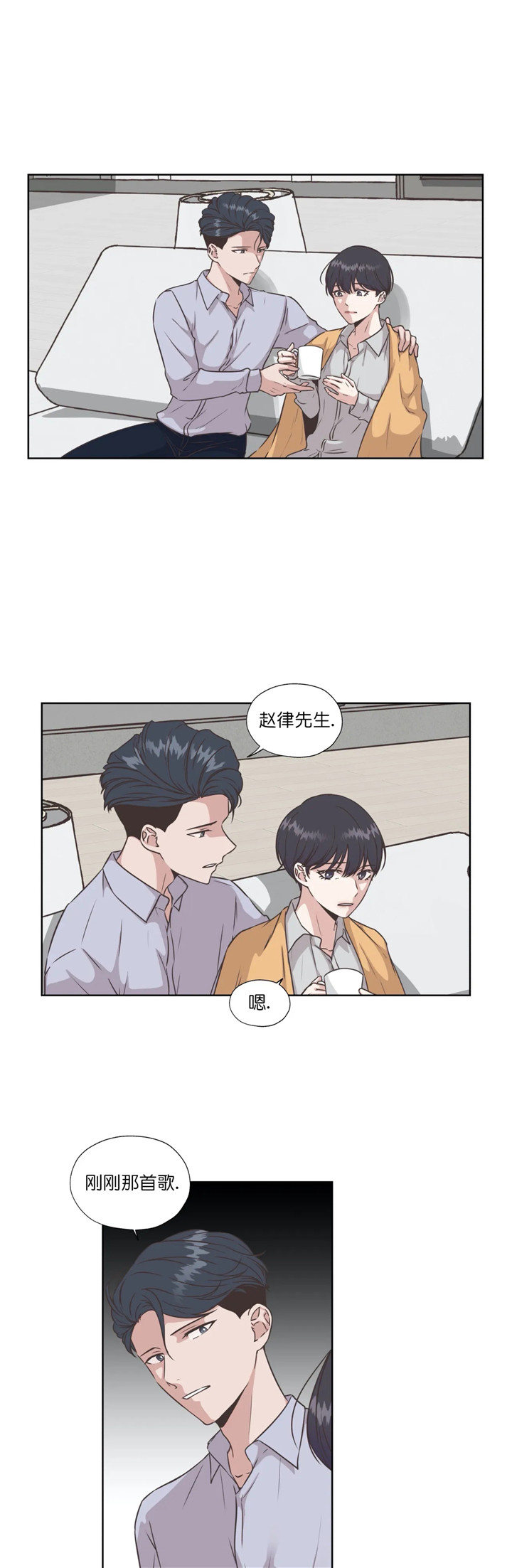 《水上歌者》漫画最新章节第57话_专辑免费下拉式在线观看章节第【5】张图片