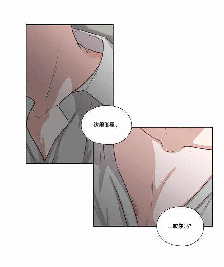 《水上歌者》漫画最新章节第61话_警告免费下拉式在线观看章节第【11】张图片