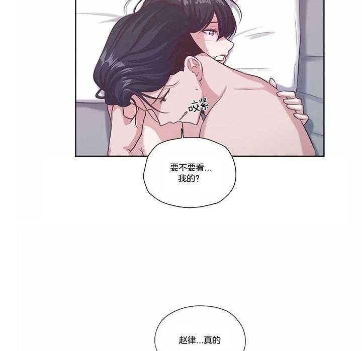 《水上歌者》漫画最新章节第62话_想你免费下拉式在线观看章节第【2】张图片