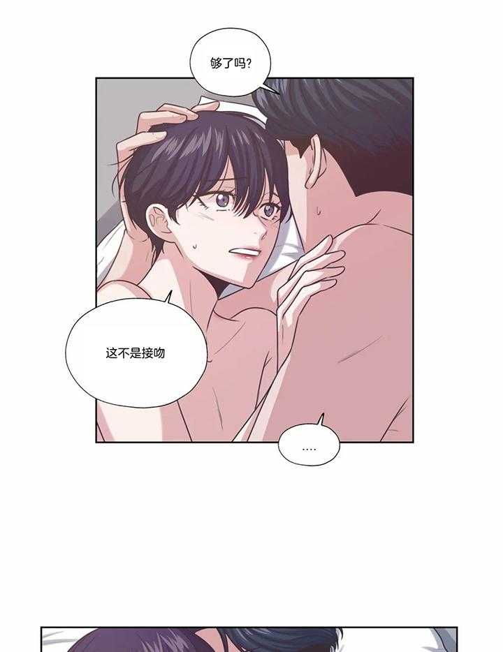 《水上歌者》漫画最新章节第62话_想你免费下拉式在线观看章节第【9】张图片