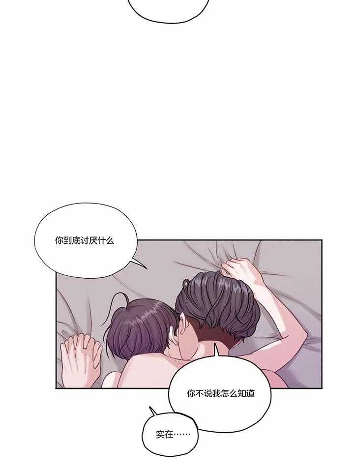 《水上歌者》漫画最新章节第63话_心跳免费下拉式在线观看章节第【23】张图片