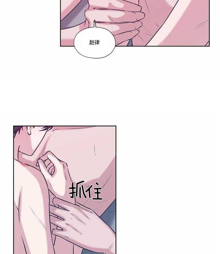 《水上歌者》漫画最新章节第63话_心跳免费下拉式在线观看章节第【11】张图片