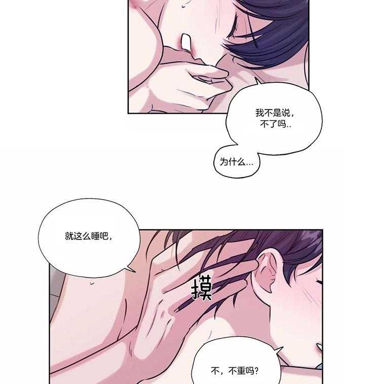 《水上歌者》漫画最新章节第64话_安眠曲免费下拉式在线观看章节第【19】张图片