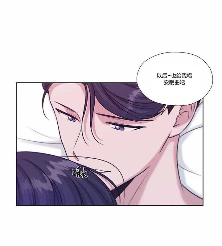 《水上歌者》漫画最新章节第64话_安眠曲免费下拉式在线观看章节第【9】张图片