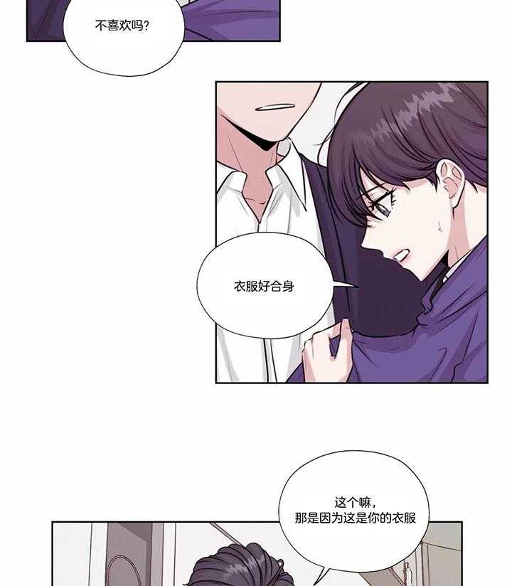 《水上歌者》漫画最新章节第65话_小鸟儿免费下拉式在线观看章节第【13】张图片