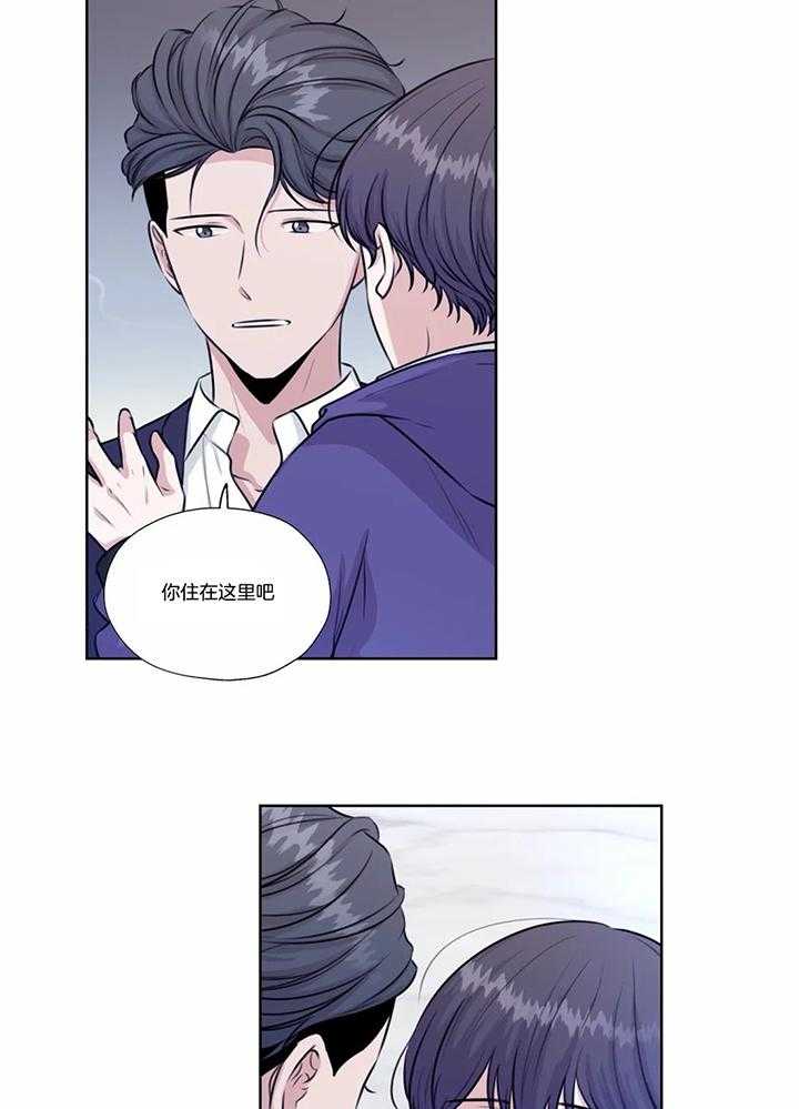 《水上歌者》漫画最新章节第66话_唱歌免费下拉式在线观看章节第【25】张图片