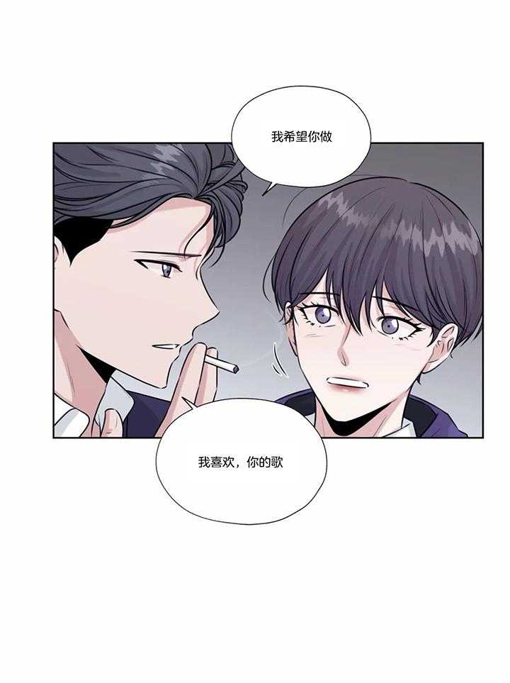 《水上歌者》漫画最新章节第66话_唱歌免费下拉式在线观看章节第【7】张图片