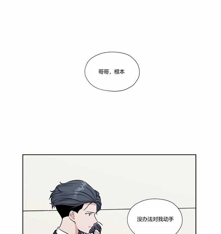 《水上歌者》漫画最新章节第66话_唱歌免费下拉式在线观看章节第【2】张图片